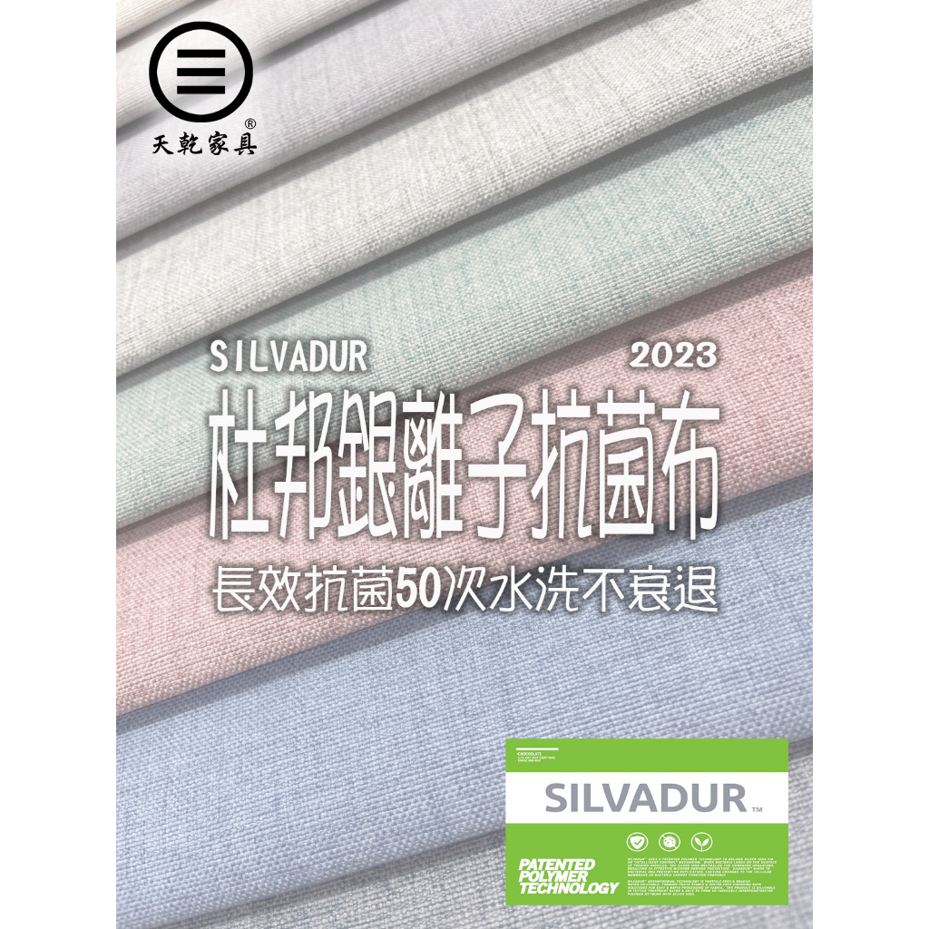 2023最新科技☆美國杜邦銀離子抗菌布☆訂做椅墊☆臥榻訂做★泡棉墊子☆坐墊訂製☆原木椅座墊