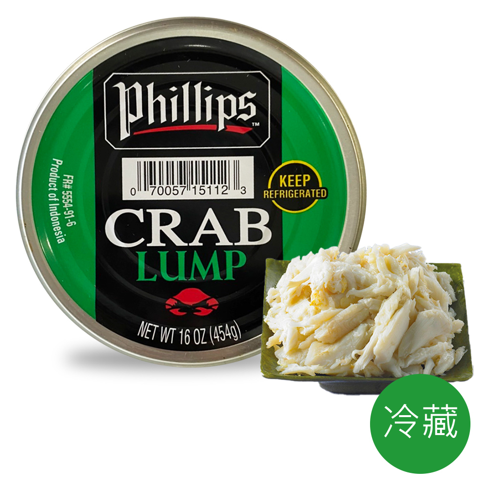【Phillips】印尼 背肩蟹肉 454g(效期20250415)【玩饗食庫】蟹肉罐頭 海鮮罐頭  蟹肉 水產罐頭