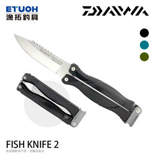DAIWA FISH KNIFE 2 [漁拓釣具] [魚刀]