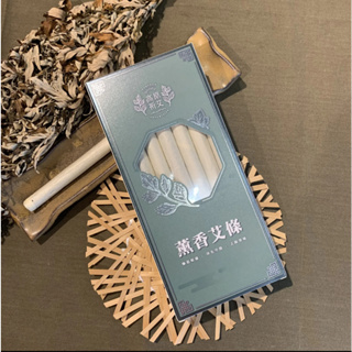 露遊GO~高原祈艾 薰香艾條12g 天然無毒艾草捲 自然薰香驅蚊煙 驅趕蚊蟲|淨化空間|去除異味|心情放鬆 台灣製