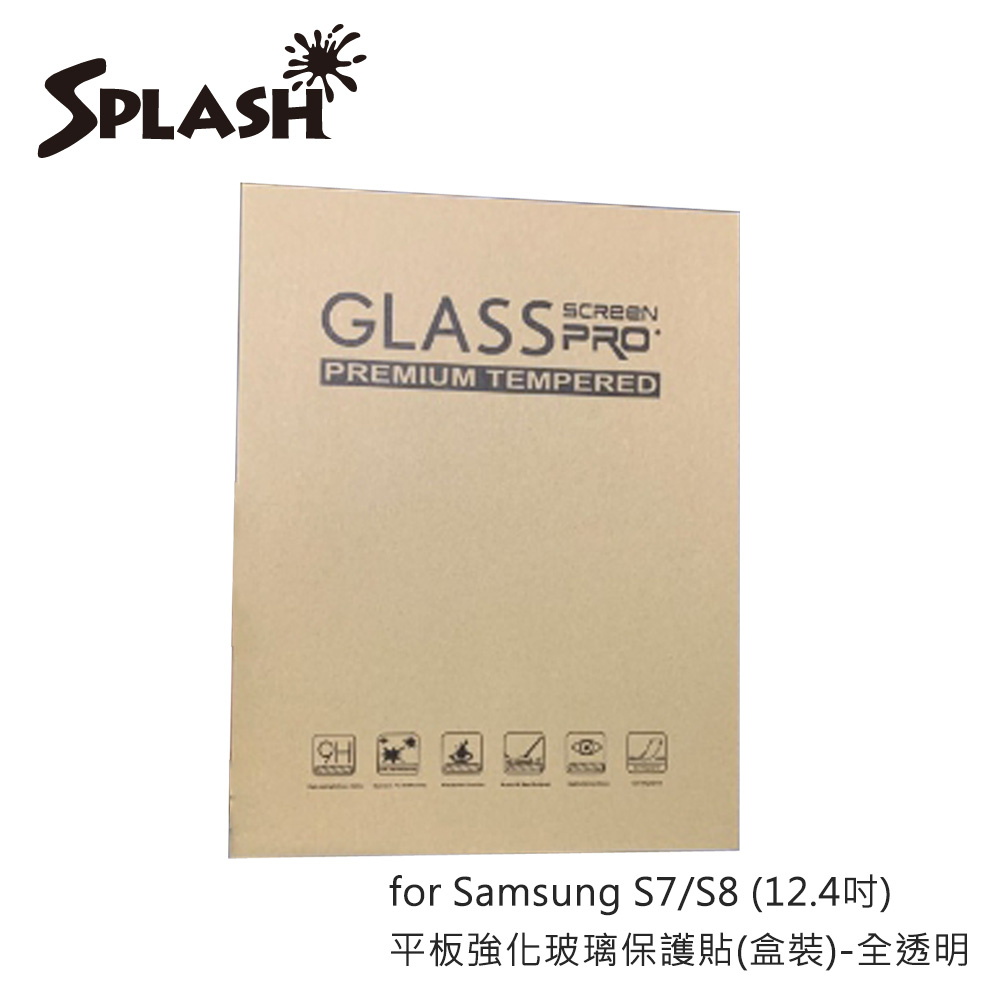 Splash for Samsung S7/S8 (12.4吋) 平板 強化 玻璃保護貼 (盒裝)-全透明