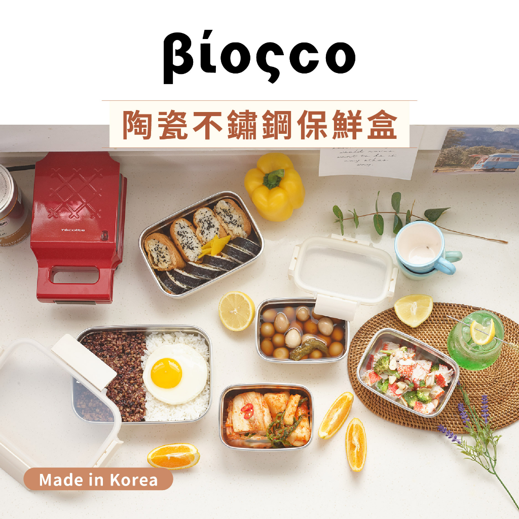 【BIOSCO】韓國陶瓷304不鏽鋼可微波保鮮盒(多組任選)