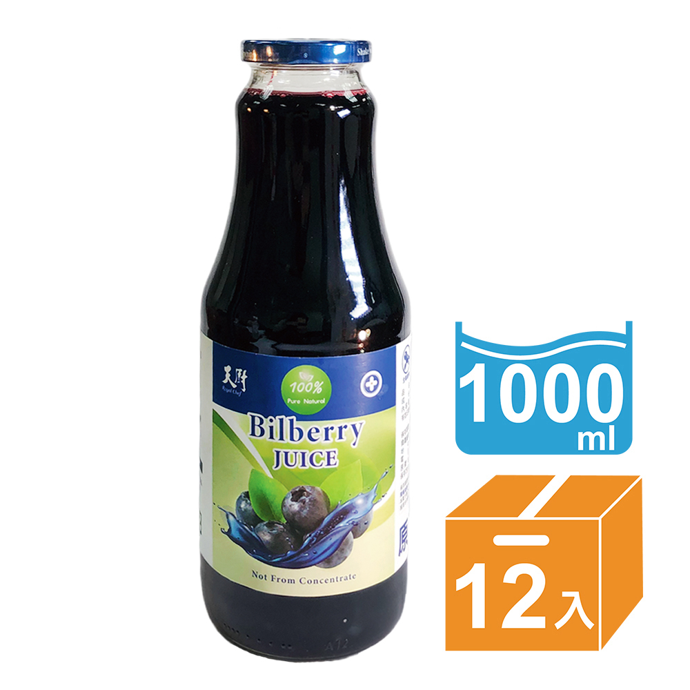 【天廚】天然藍莓汁1000ml/(大)瓶─箱售(12入)