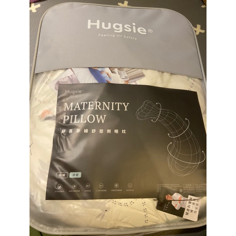 《二手》Hugsie 孕婦涼感枕 防蟎款含收納袋 涼感秀秀枕套