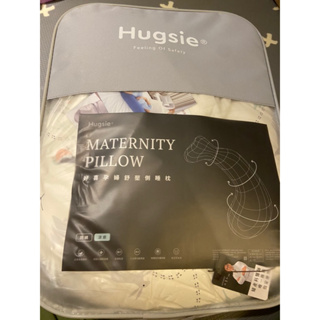 《二手》Hugsie 孕婦涼感枕 防蟎款含收納袋 附涼感秀秀枕套