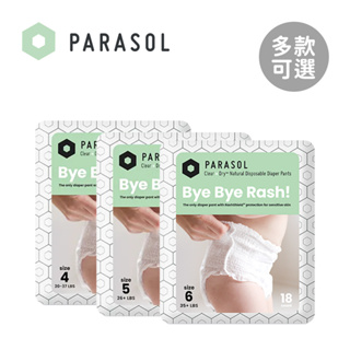Parasol 美國Clear+Dry 新科技 水凝果凍褲 袋裝 紙尿褲 褲型尿布 多款可選【YODEE優迪】