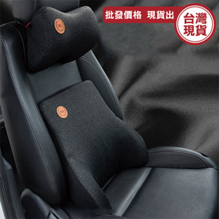 車用靠墊 記憶枕 汽車靠枕 座椅靠墊 9D汽車頭枕靠墊 汽車靠墊 靠墊 椅背墊 枕頭 頭枕 汽車頭枕《城堡生活家居》