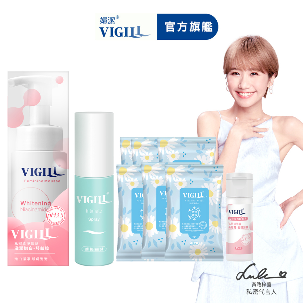 【VIGILL 婦潔】柔淨幕斯夏日涼爽組(■慕絲x1+微涼舒巾x6+■微涼噴霧x1+沐浴露15mlx1) 私密清潔保養