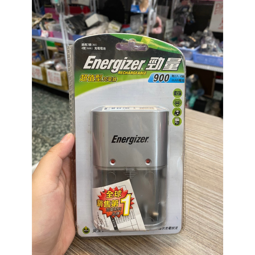 🌟三小福選物❌良品寄賣店🌟【二手】勁量energizer超值型充電器 無電池