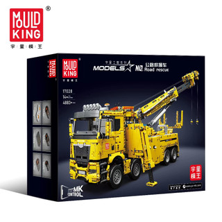 【宅媽科學玩具】宇星 M17028 公路救援車-APP版#MouldKing宇星系列# 售後服務可補件