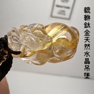 《小老闆天然水晶》現貨 貔貅鈦金天然水晶吊飾 透料 天然水晶項鍊 水晶項鍊 貔貅項鍊 招財水晶 保佑項鍊