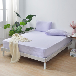 澳洲Simple Living 勁涼MAX COOL降溫床包組-月見紫