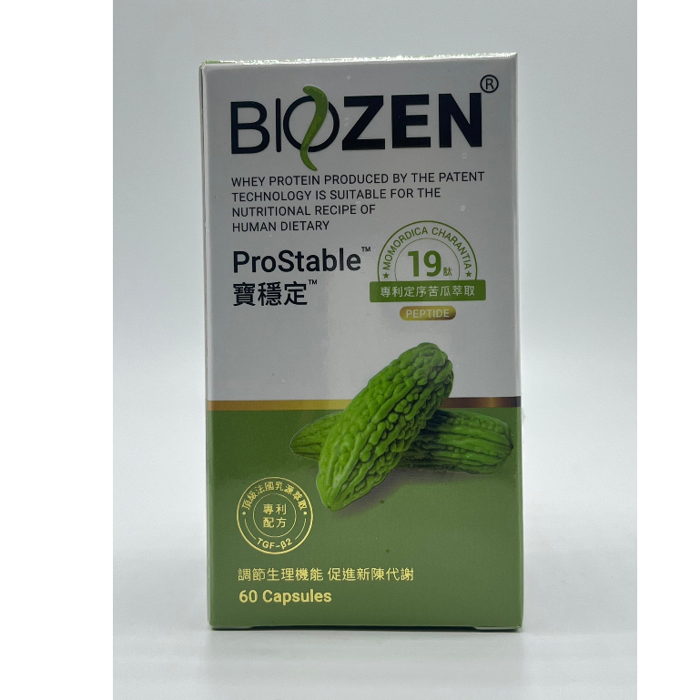 貝昇 Biozen寶穩定-苦瓜胜肽 60粒/瓶(苦瓜萃取 鉻 薑黃)