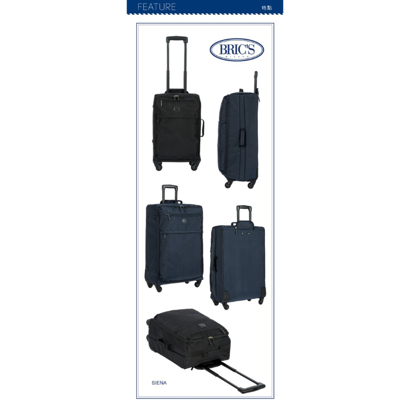 Bric's Siena 系列 30吋 耐磨尼龍布 防潑水 行李箱 藍色