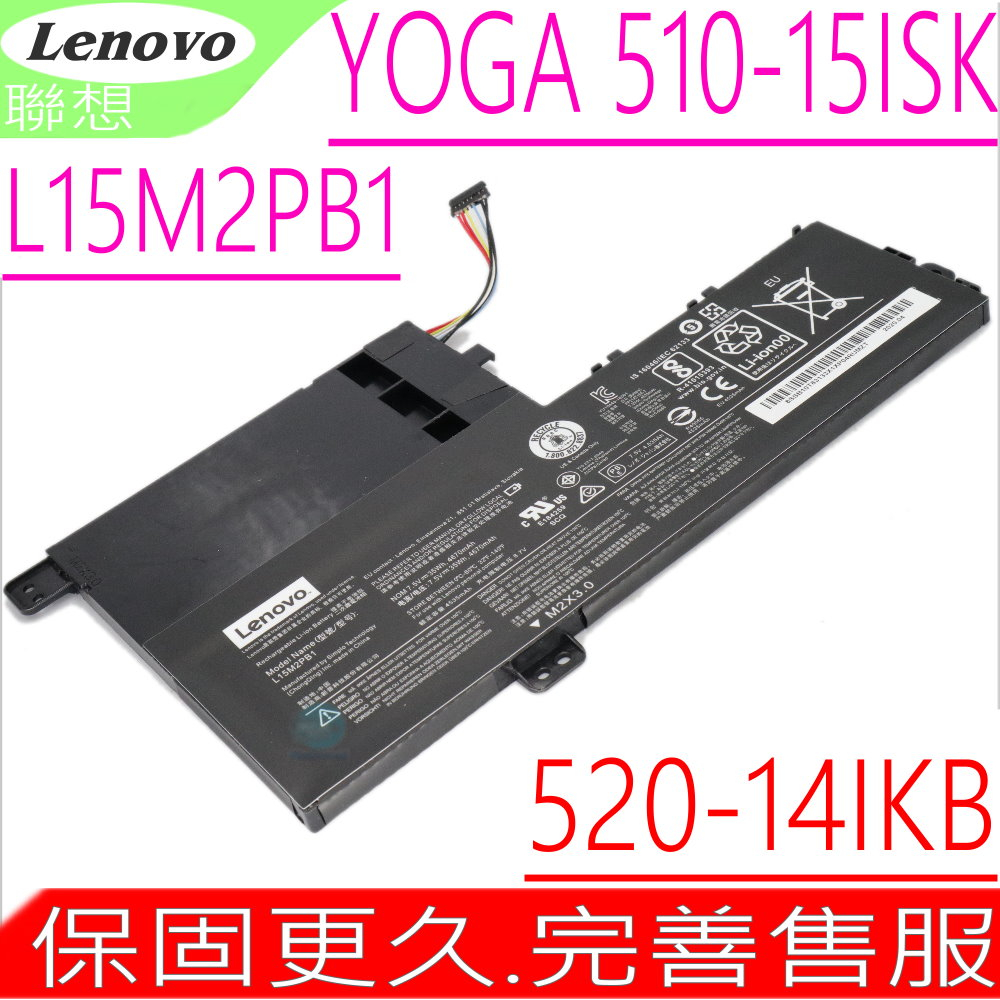 Lenovo L15C2PB1 電池 (原裝) 聯想 2ICP6/55/90 YOGA 510 520-14IKB