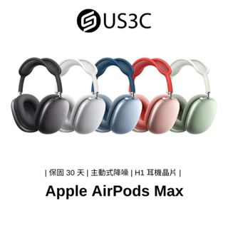 Apple AirPods Max 耳罩式耳機 原廠公司貨 藍芽耳機 AirPlay 主動式降噪 福利品
