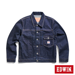 EDWIN 怪物彈系列 Type 1 雙口袋設計丹寧外套(原藍色)-男款