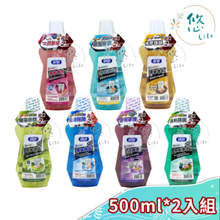 刷樂漱口水 刷樂專業護理漱口水 500ml*2入超值組 礦鹽 雙防護 抗敏感無酒精 牙周 綠茶 蜂膠漱口水