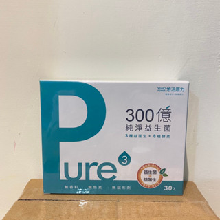 【悠活原力】300億純淨益生菌 30入/盒 益生菌+益菌生 300億菌