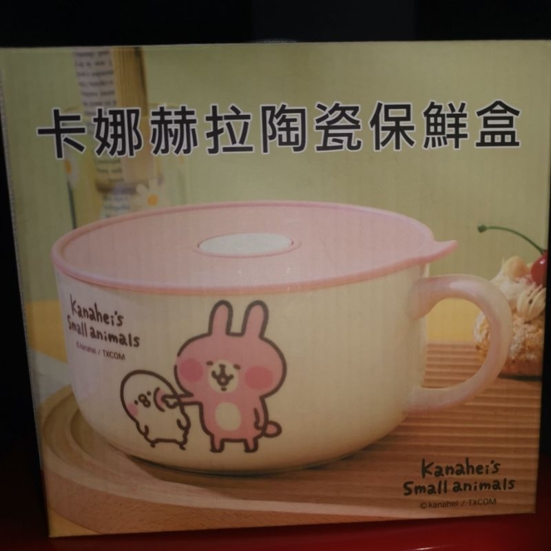 2023華南金贈品 卡娜赫拉陶瓷保鮮盒