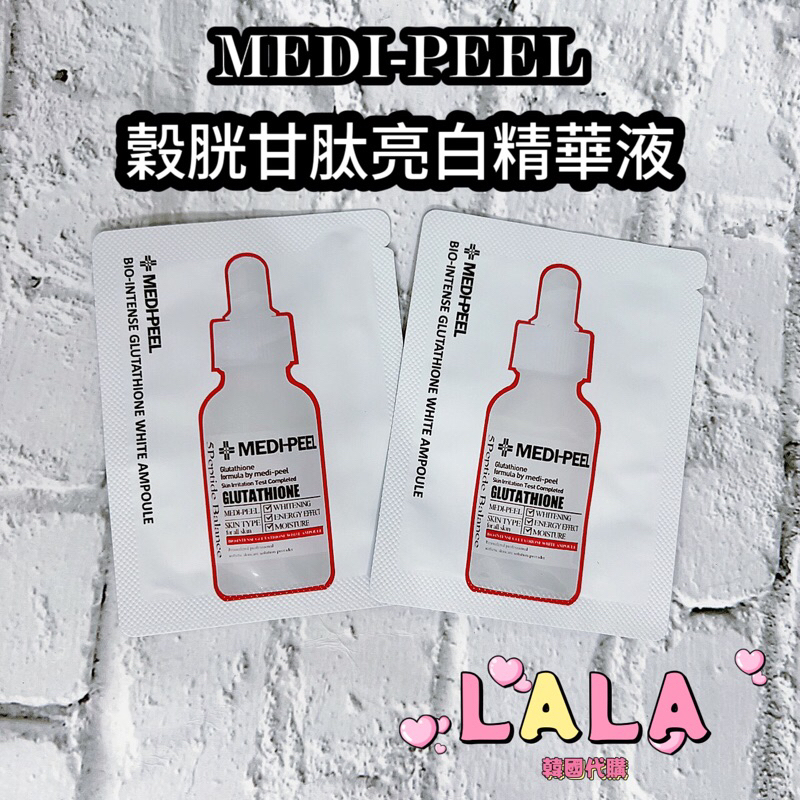 現貨❗️蝦皮代開發票❗️韓國MEDI-PEEL 美蒂菲 穀胱甘肽亮白精華 1.5ml 試用包 精華液