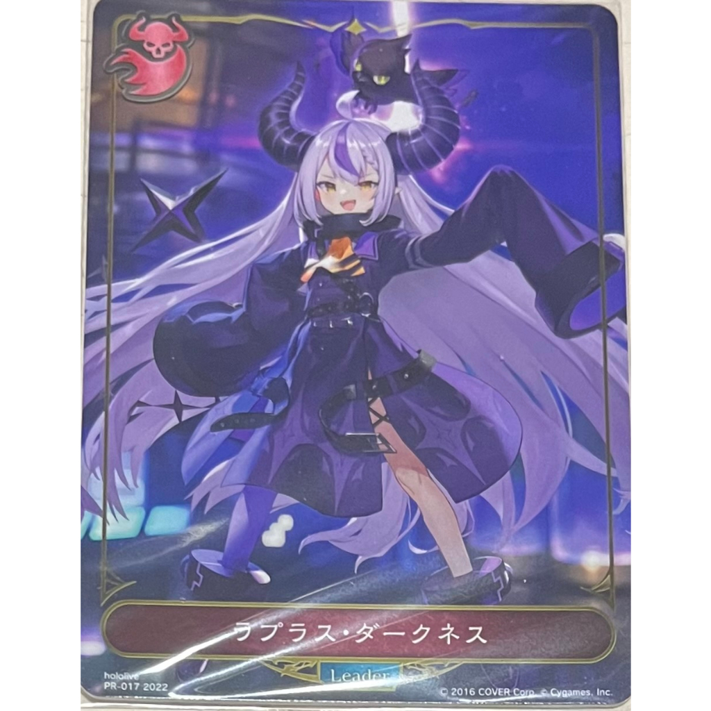 ❄️闇影詩章 SVE Hololive PR-017 拉普拉斯 達克尼斯 夢魘 <主戰者>