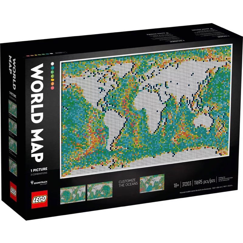 LEGO 樂高 31203 藝術系列 世界地圖 全新未拆