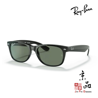 【RAYBAN】RB 2132F 901/58 58mm 黑框 墨綠片 雷朋偏光太陽眼鏡 公司貨 JPG京品眼鏡