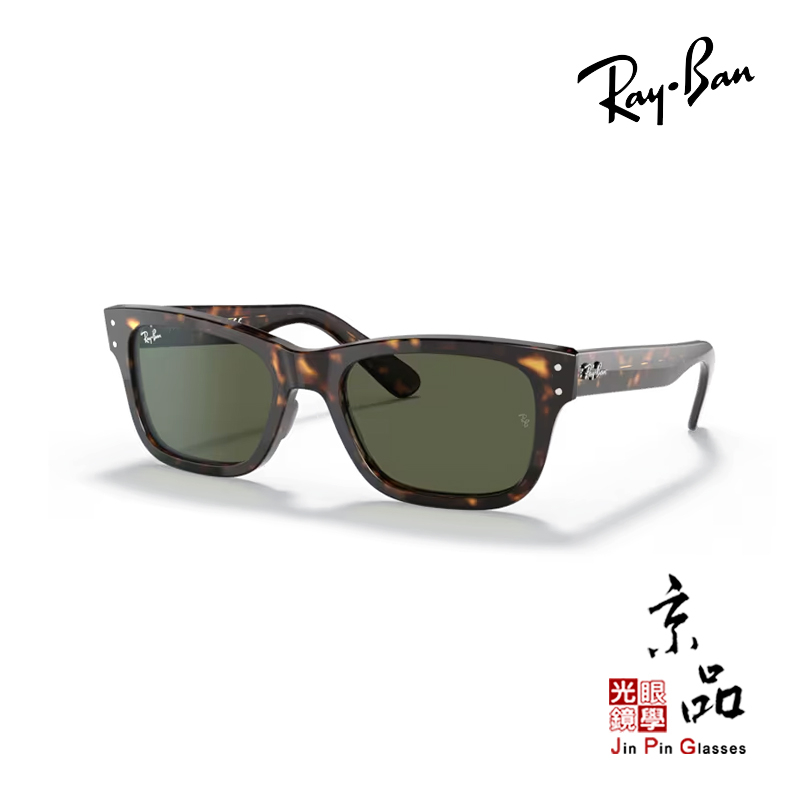 【RAYBAN】RB2283F 902/31 55mm 亞版鼻托 G15墨綠色 雷朋太陽眼鏡 公司貨 JPG 京品眼鏡