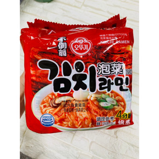 現貨(KK mart) 韓國不倒翁（OTTOGI）泡菜風味拉麵 120g*5入