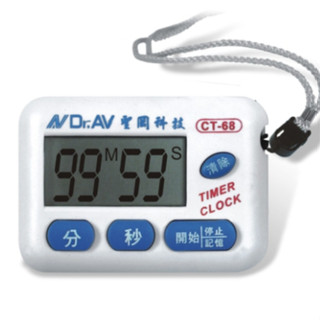 【N Dr.AV 聖岡科技】99分超大聲正倒數計時器 超大聲 營業用快速型 計時器 CT-68A