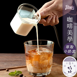 台灣現貨🇹🇼 咖啡萃取量杯 木柄量杯 咖啡量杯 刻度量杯 量杯 濃縮杯 萃取杯 迷你奶盅 牛奶杯 蜂蜜杯 bincoo