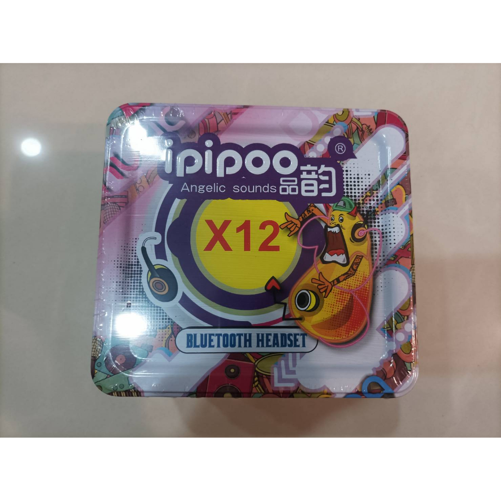 娃娃機商品 IPIPOO 品韵 X120 X12 藍牙耳機 藍芽耳機