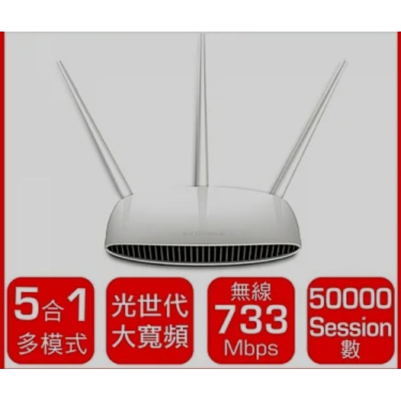 EDiMAX訊舟 wifi無線網路路由器 wifi分享器 wifi路由器