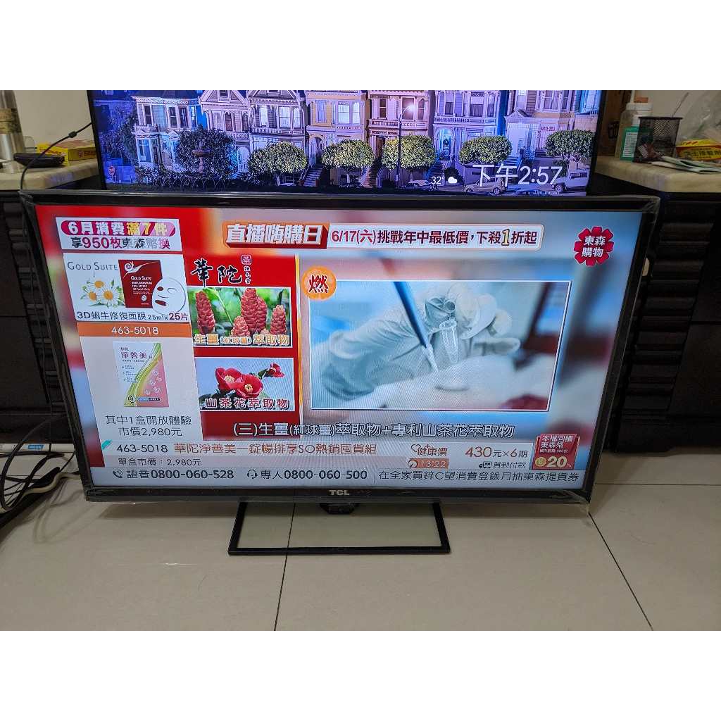 【保固6個月-台南市】TCL 42吋液晶電視L42B3710F