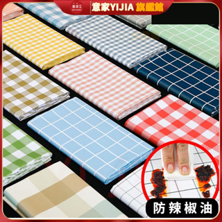 免洗桌布 pvc防水防油免洗 防水桌布 免洗 防水防油 環保桌墊 餐桌布 純色桌墊 高階感 ins風 露營 素色桌巾