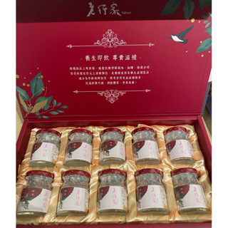 老行家御燕10入禮盒ㄧ盒特價2800元（現貨有提袋