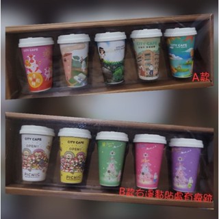 2021 CITY CAFE咖啡杯橡皮擦收藏組/A款/B款