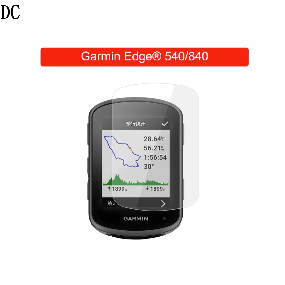 DC【玻璃保護貼】Garmin Edge 540 / 840 Solar 通用高透玻璃貼 螢幕保護貼 強化 防刮 保護膜