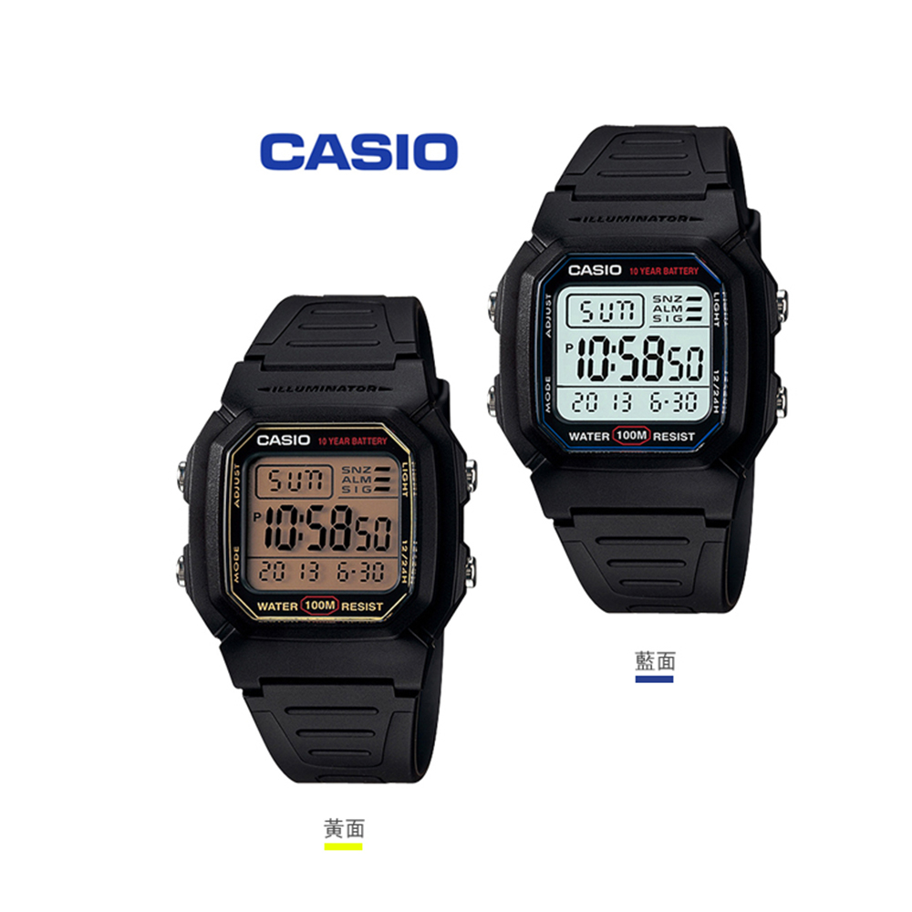 ⏰ACE⏰ CASIO 卡西歐 W-800H-1A  W-800HG-9A 日系耐久黑武士多功能防水電子錶