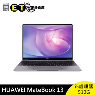 特價HUAWEI MateBook 13 13吋 i5 512G 筆記型 電腦 福利品【ET手機倉庫】WRT-WX9