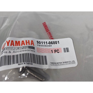 ├零件君┤YAMAHA 原廠 勁戰 GTR 車系 SMAX FORCE 排氣管防燙蓋螺絲 90111-06801