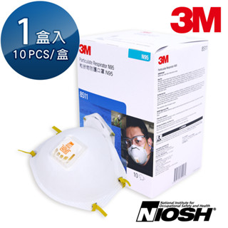 3M N95 口罩 8511 防塵口罩 防護口罩 頭帶式 工業口罩 美規N95等級 10片x1盒