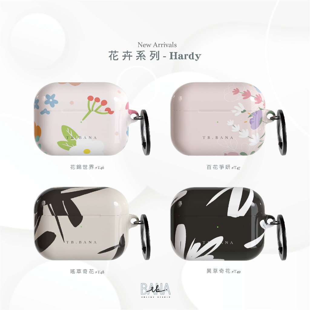 『TB.bana』花卉系列 耳機殼 防摔殼 AirPods 1 2 3 Pro 保護殼