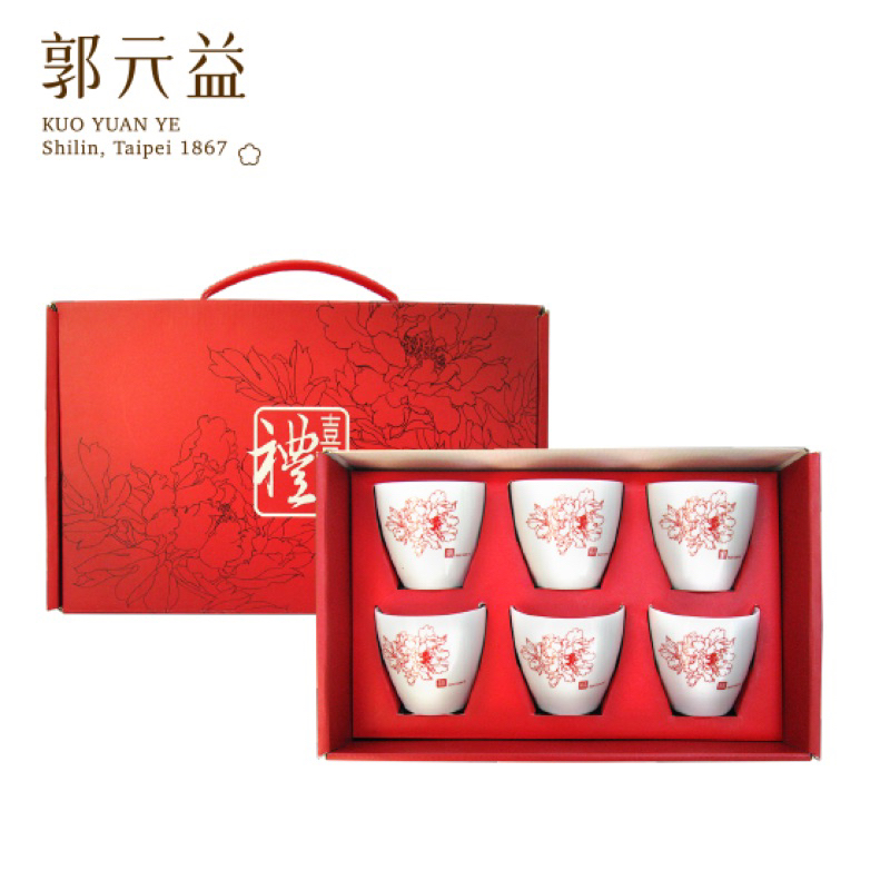 郭元益訂婚茶杯組（一組6個）全新茶杯喜瓷禮