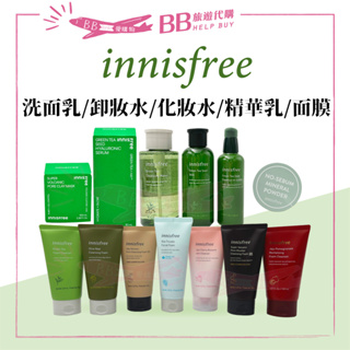 🎀現貨🎀 innisfree 火山泥 紅石榴 超級火山 榧子按摩 綠茶 橄欖 櫻花 洗面乳 蜜粉 化妝水 卸妝水 精華