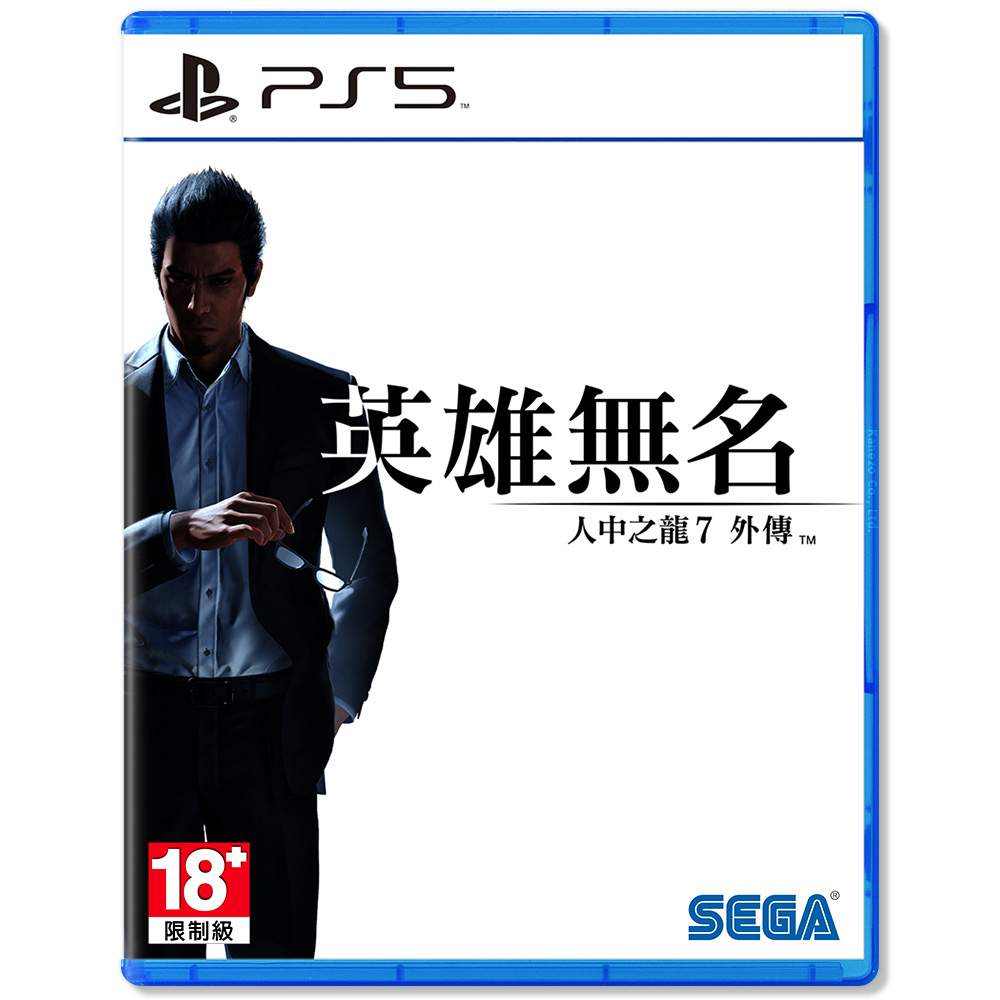 【Ecup 生活娛樂】PS5 人中之龍 7 外傳：英雄無名《中文版》