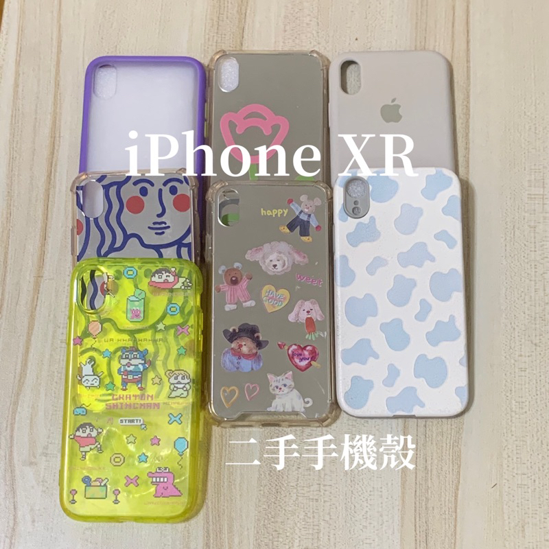 iPhone XR 13 pro 二手手機殼 可愛 ins 便宜 花 乳牛 蠟筆小新