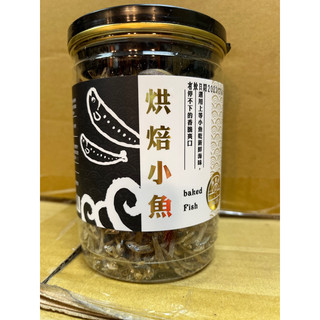 Emily澎湖名產直送🚚 漁翁島 烘焙小魚 🐟