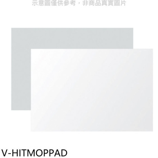 LG樂金【V-HITMOPPAD】適用全系列掃地機器人拋棄式抹布10入組吸塵器配件